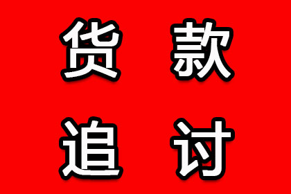 信用卡巨额逾期无力偿还对策何在？